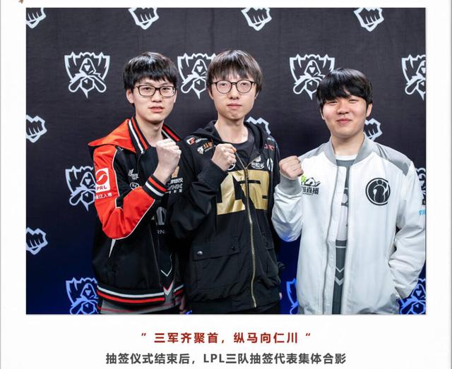 对位