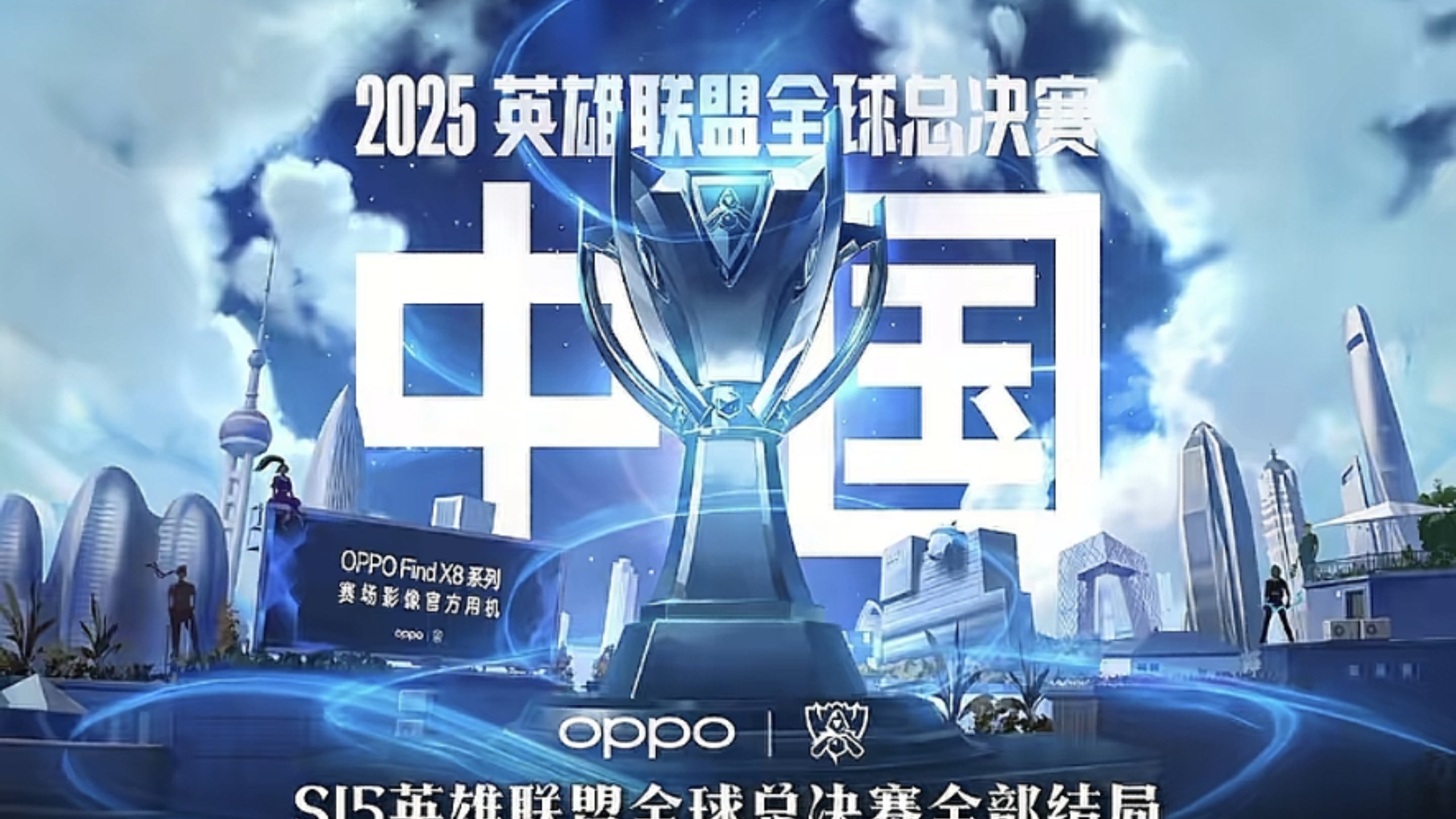 外线牵制